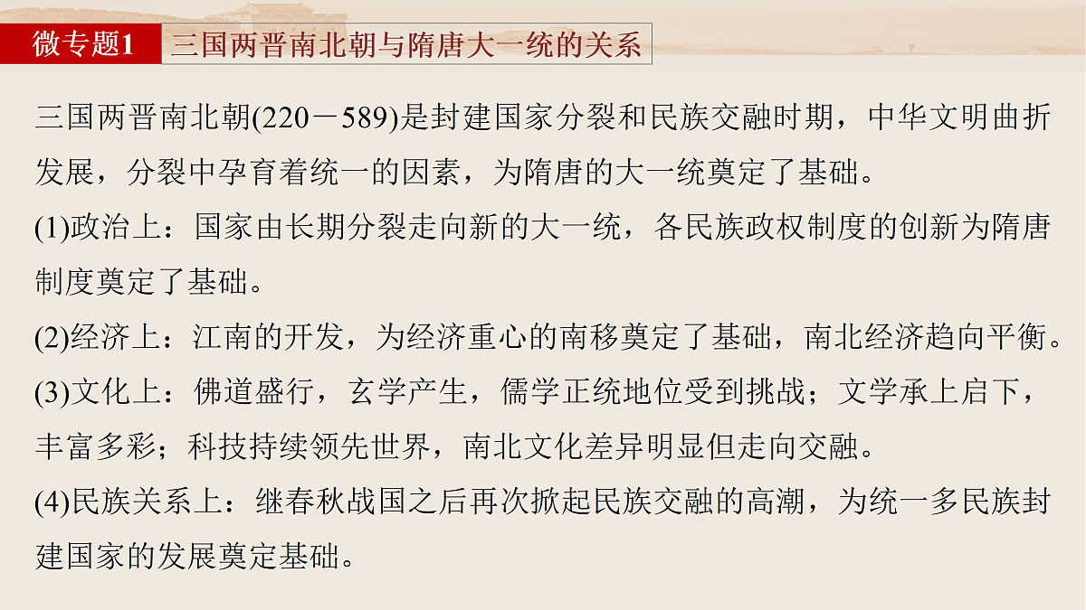 17528320第7页