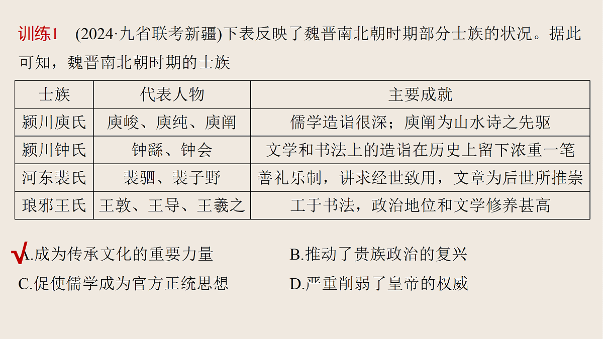 17528320第8页
