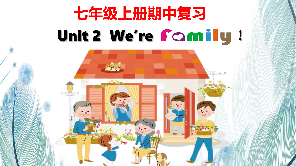 17529360第1页