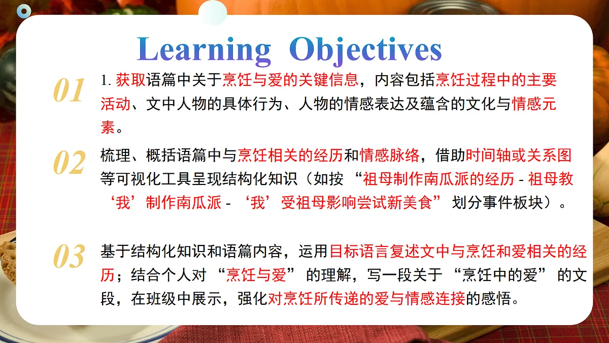 17529416第2页