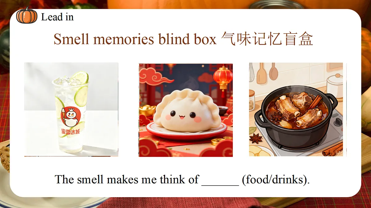 17529416第3页