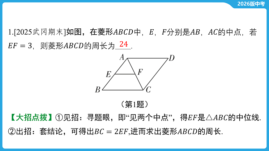 17529473第3页