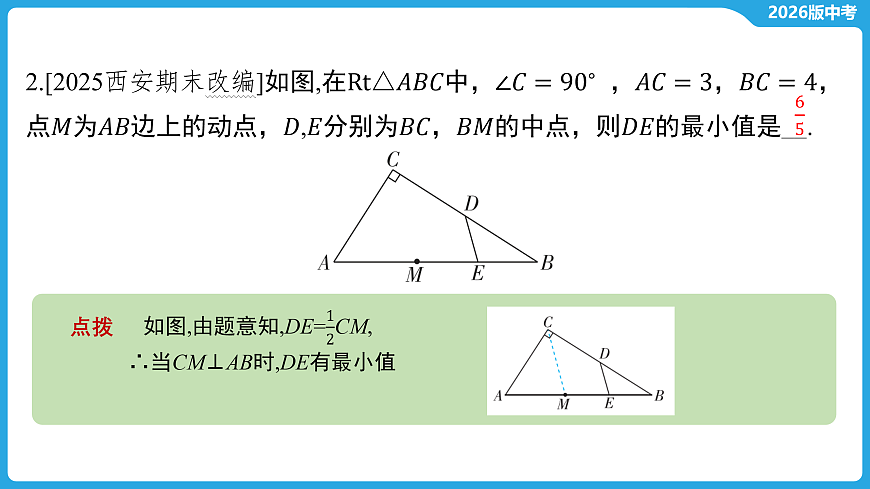 17529473第4页