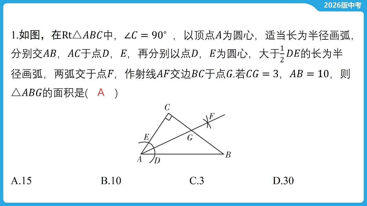 17529474第3页
