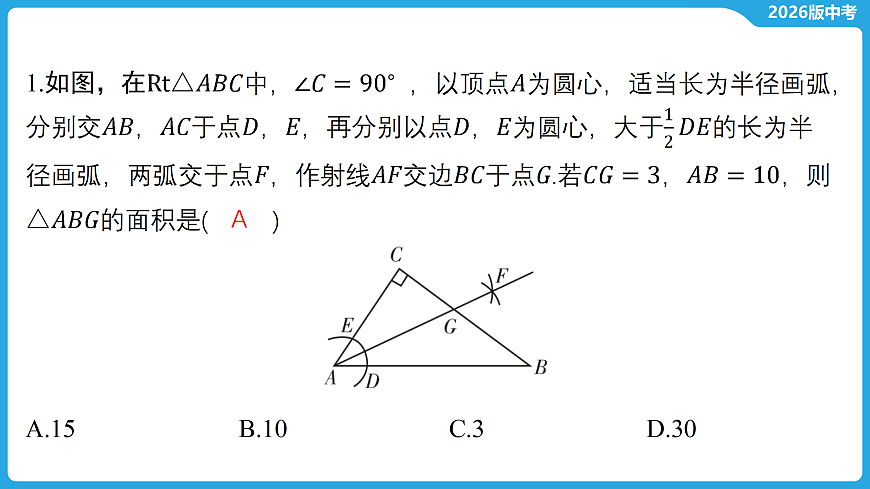 17529474第3页