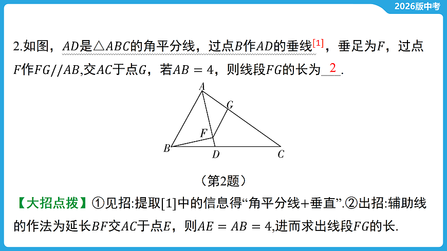 17529474第5页