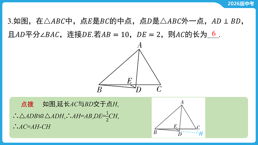 17529474第6页