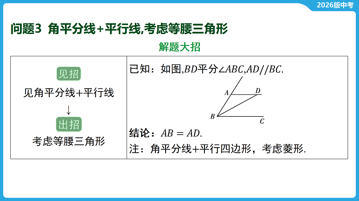 17529474第7页