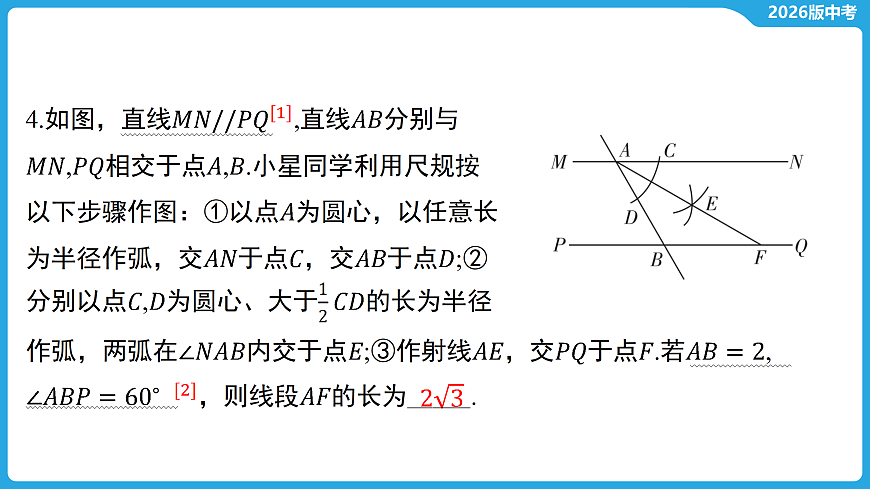 17529474第8页