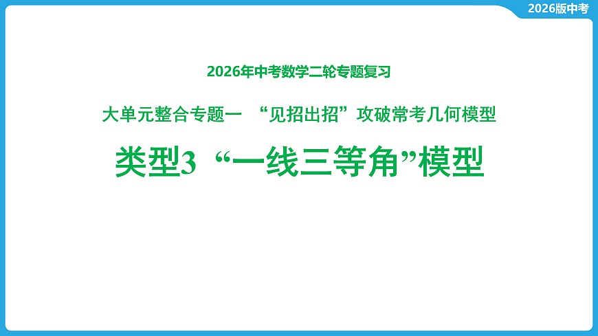 17529475第1页