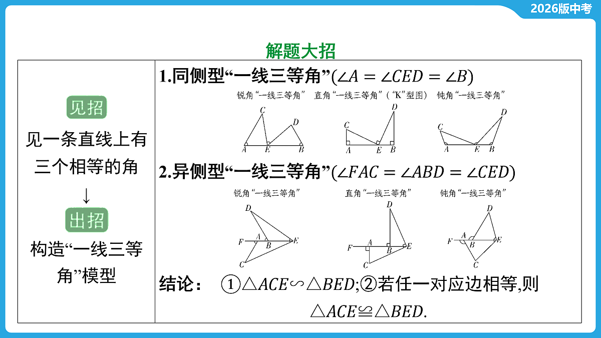 17529475第2页