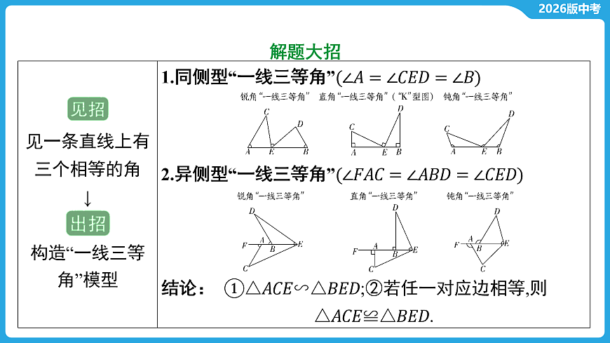 17529475第2页