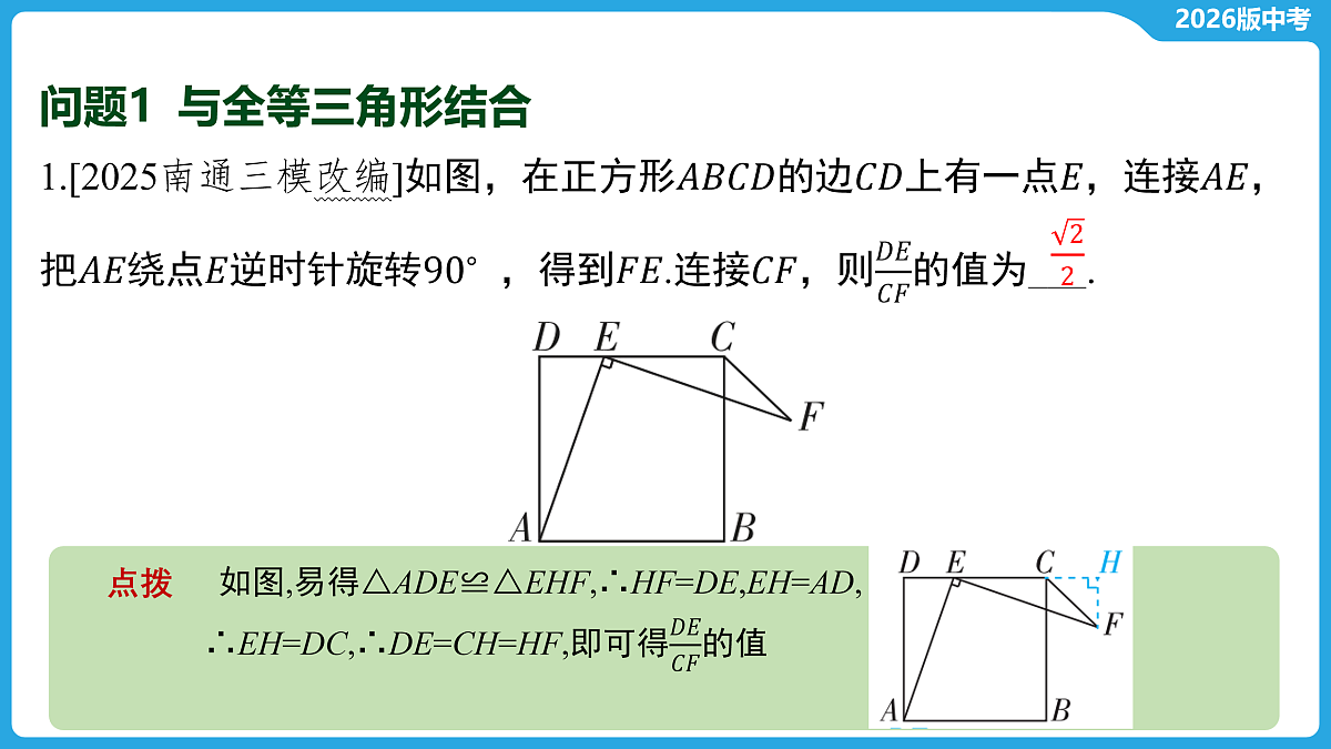 17529475第3页