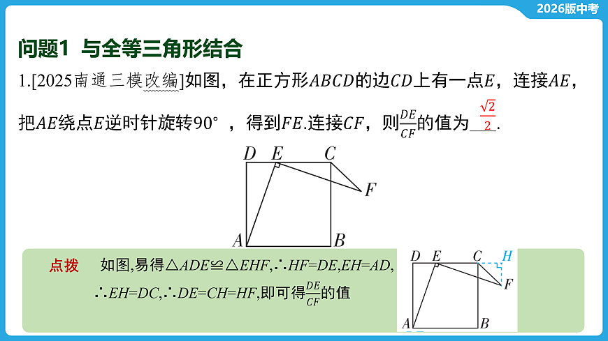 17529475第3页