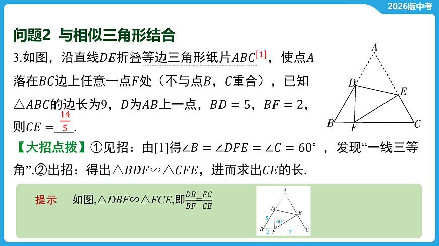 17529475第8页