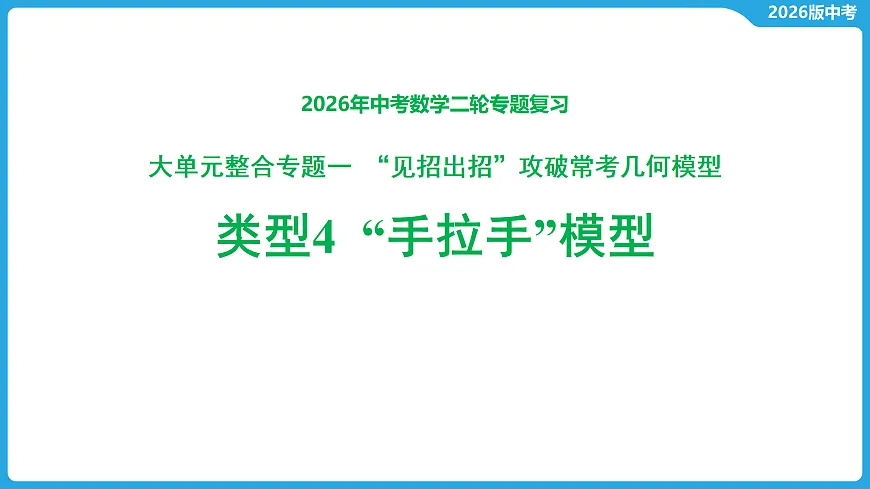 17529476第1页