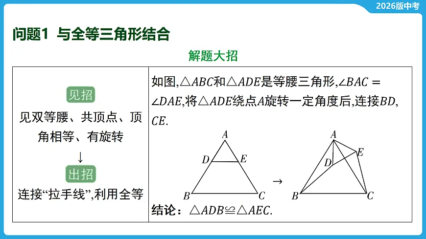 17529476第2页