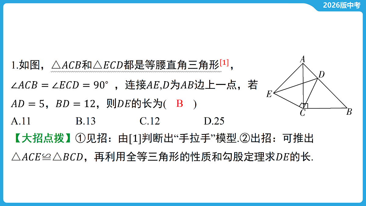 17529476第3页