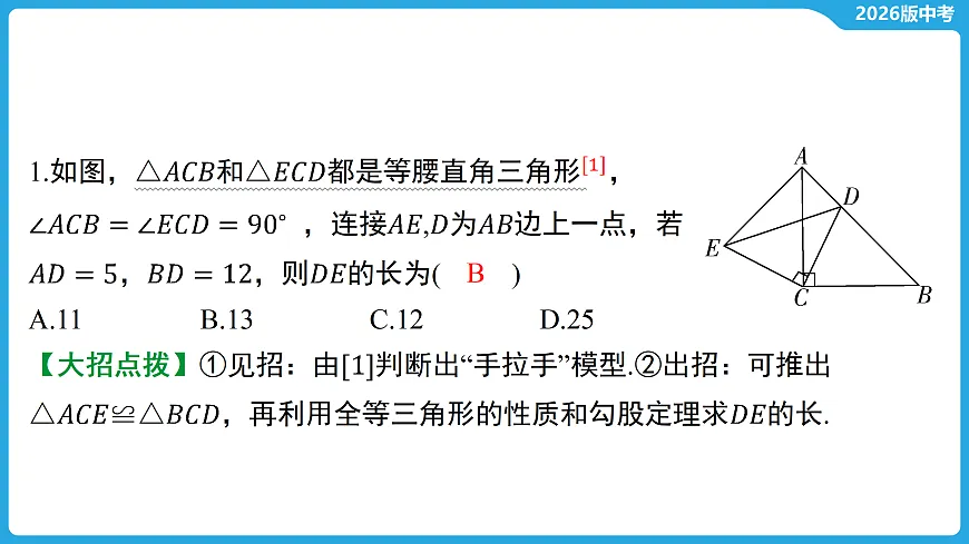 17529476第3页