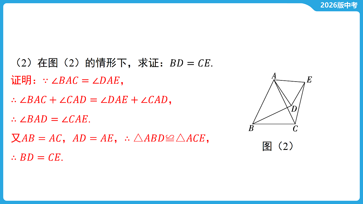 17529476第5页