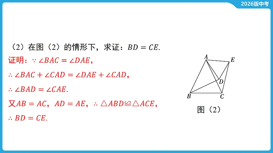 17529476第5页