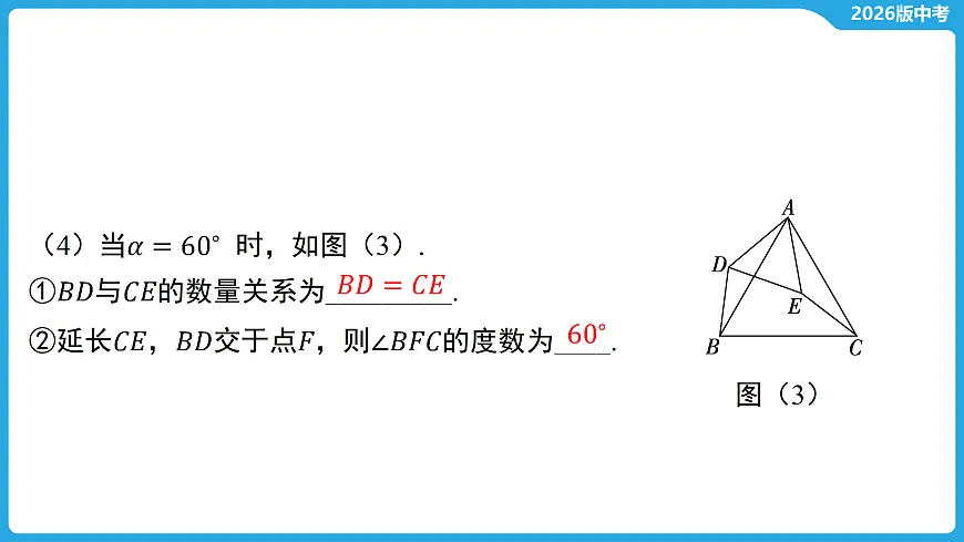 17529476第7页