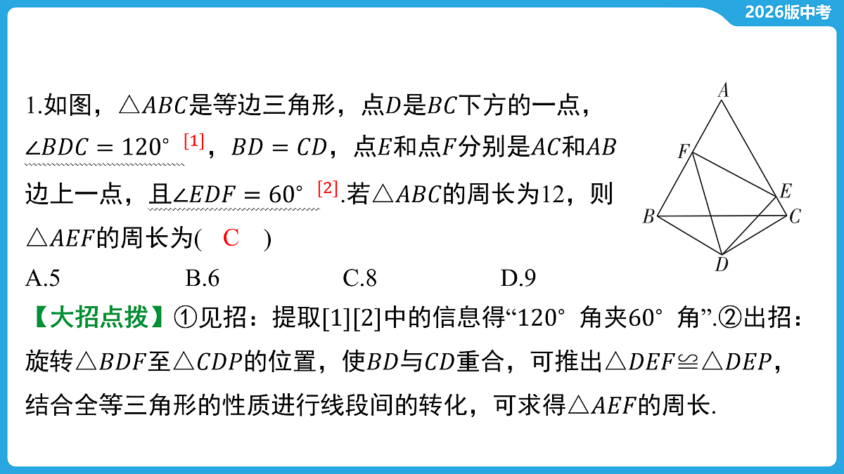 17529477第3页