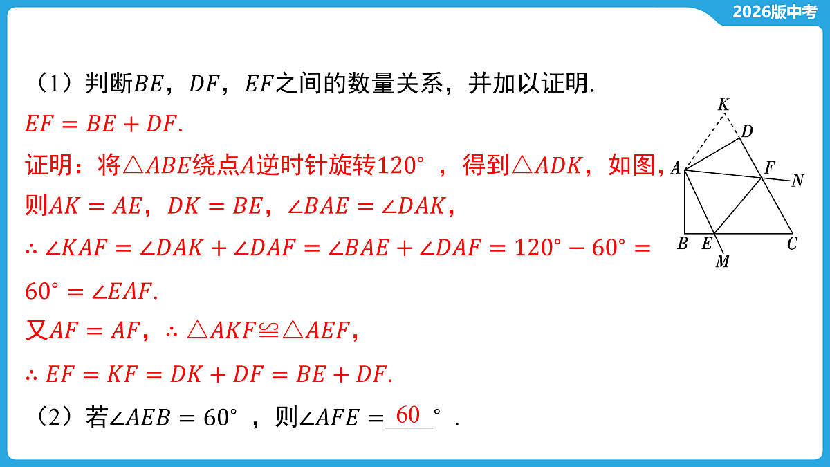 17529477第5页
