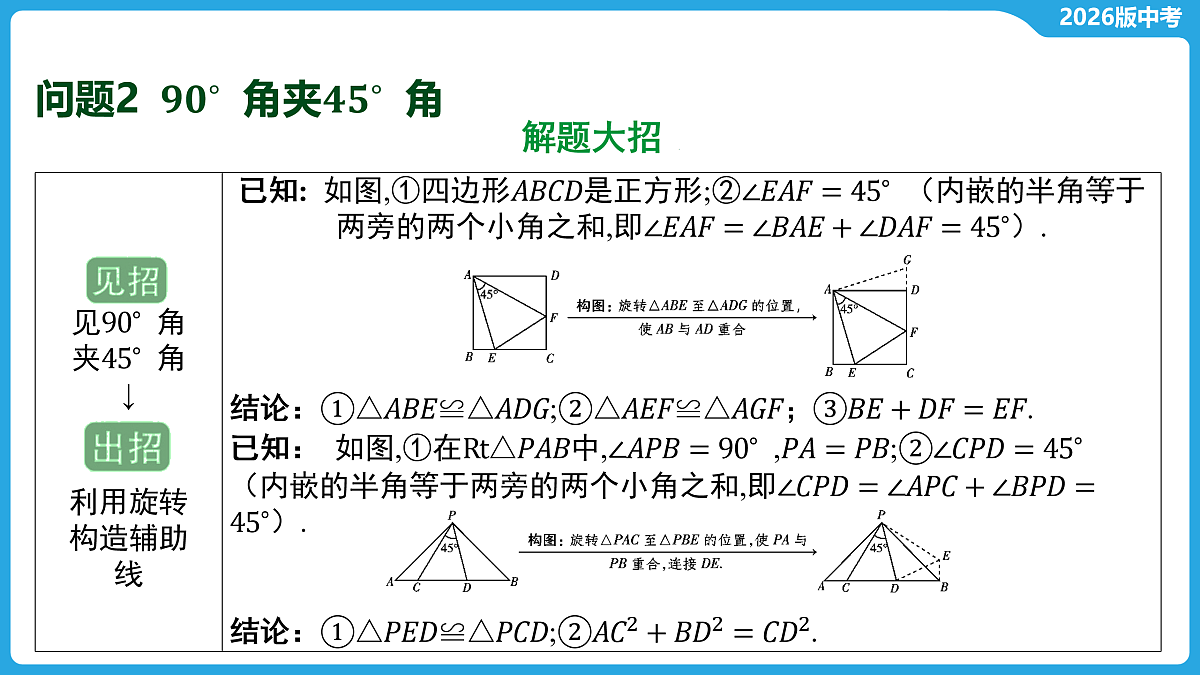 17529477第6页