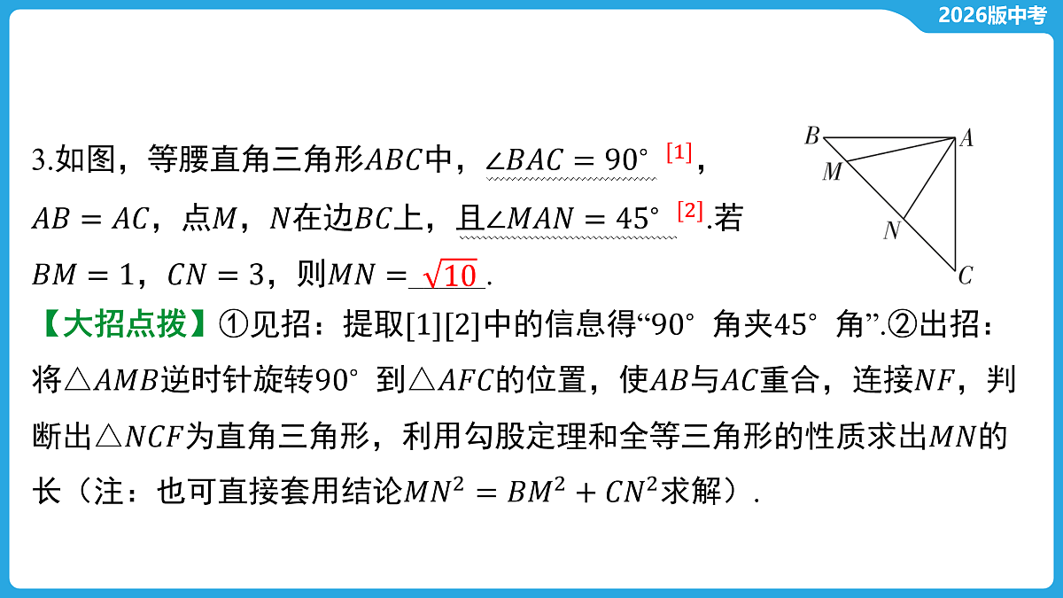 17529477第7页