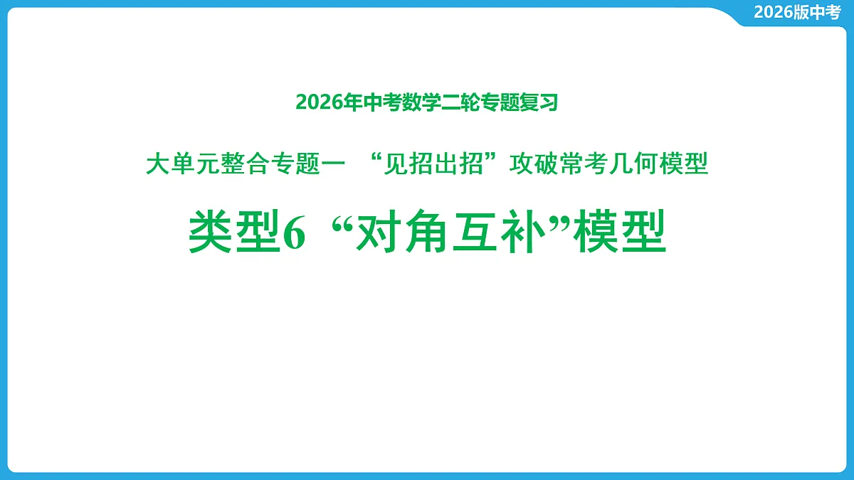 17529478第1页