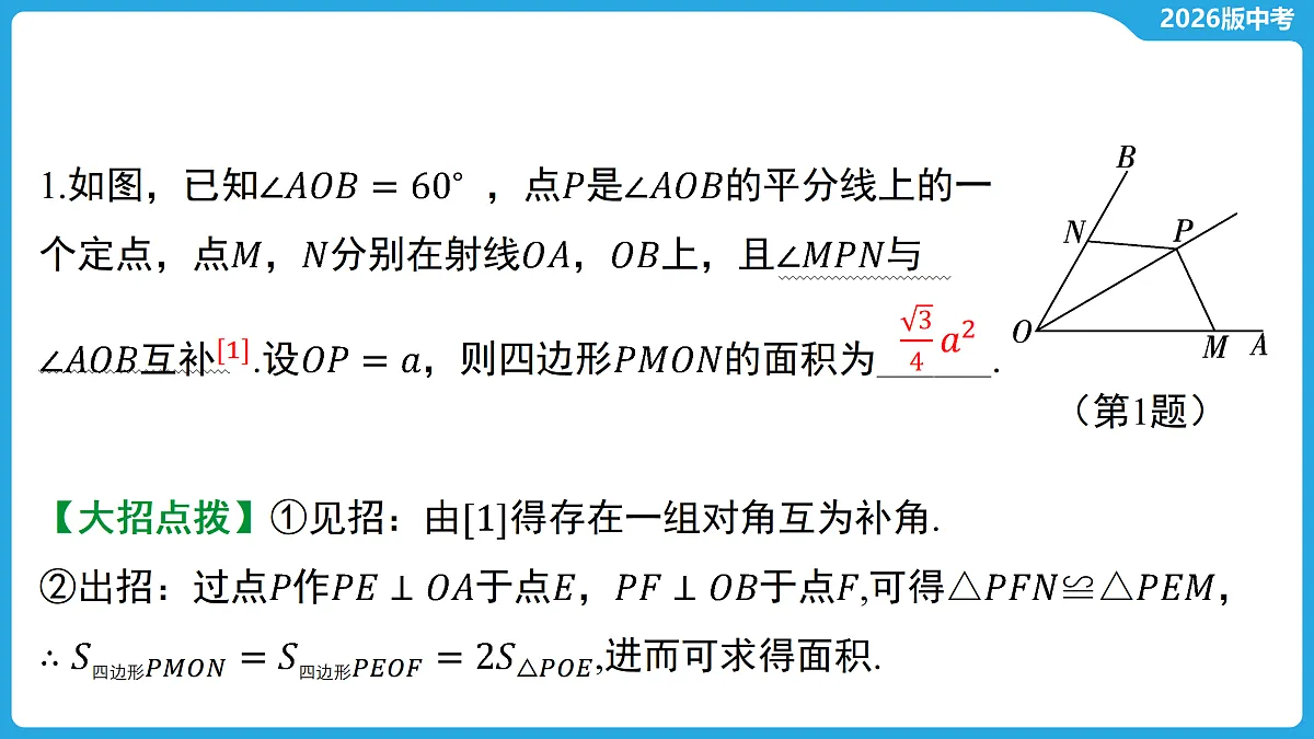 17529478第3页