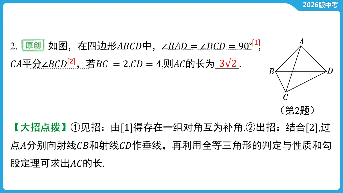 17529478第4页