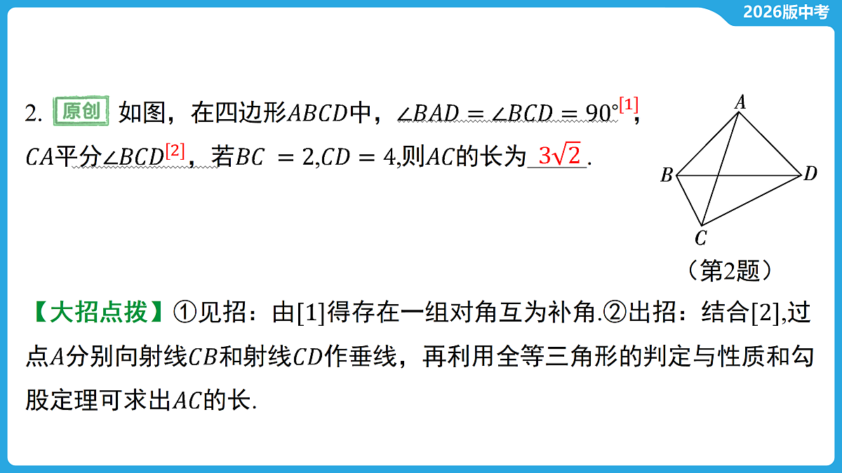 17529478第4页