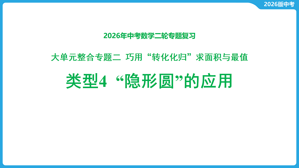 17529481第1页