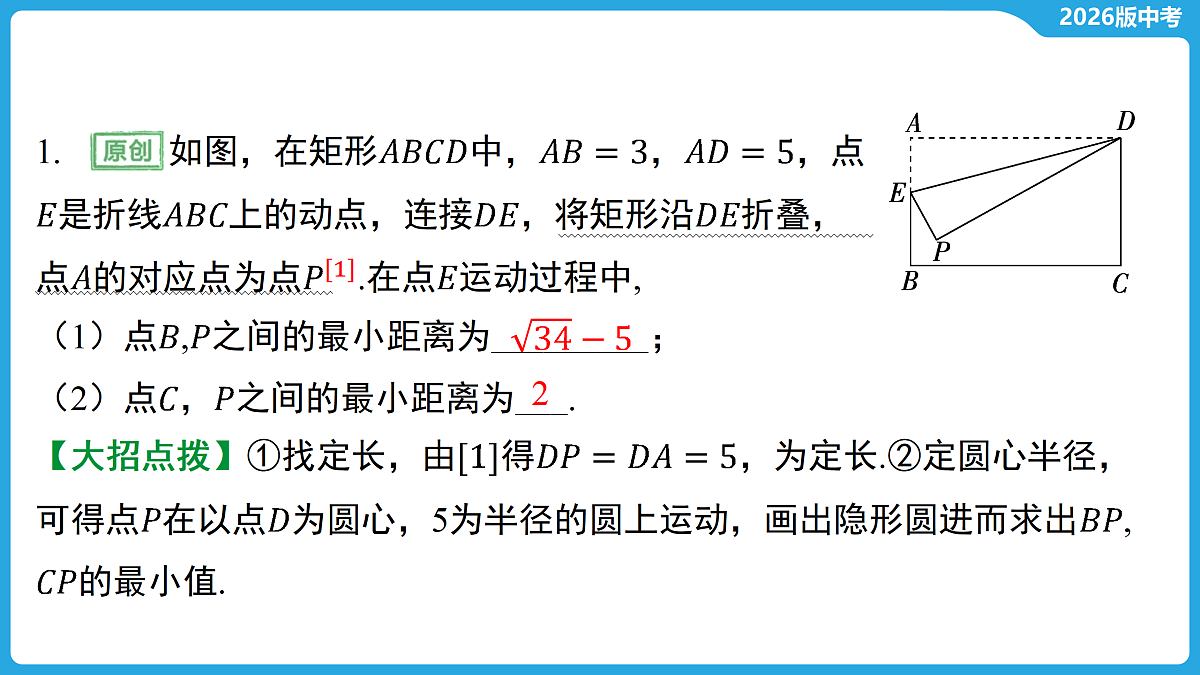 17529481第4页
