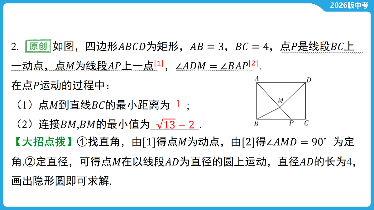 17529481第7页