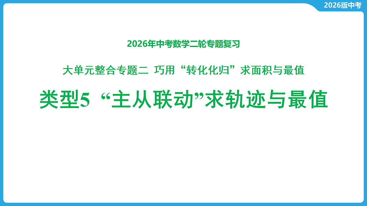 17529482第1页