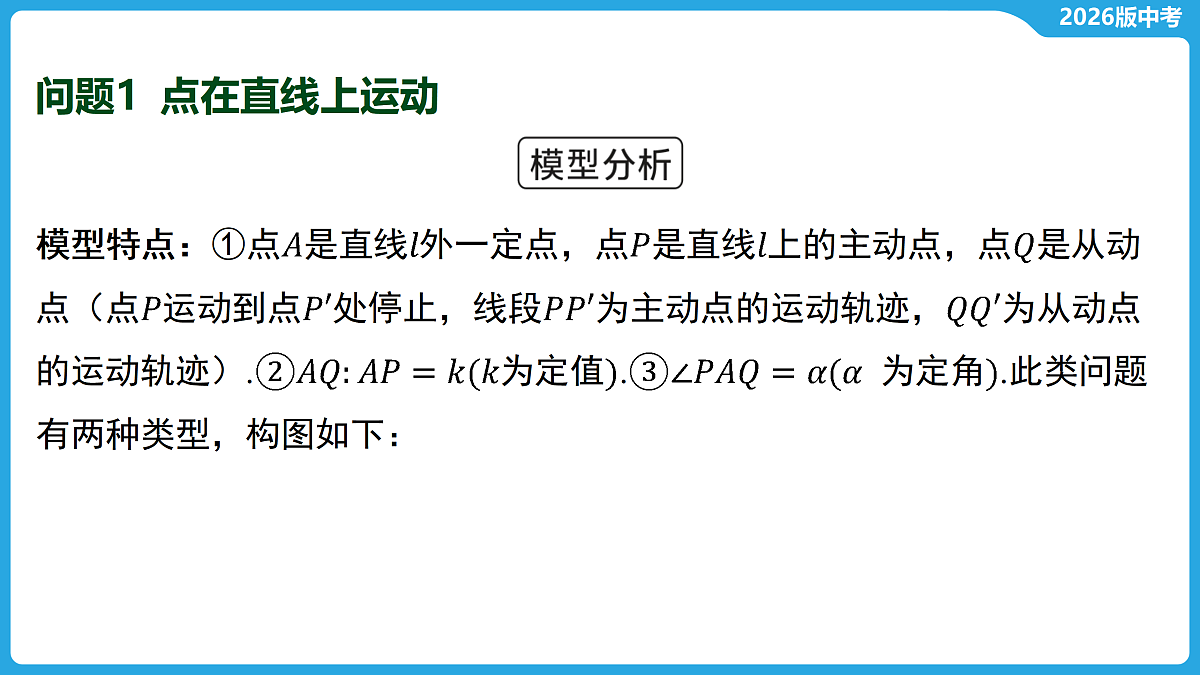 17529482第3页