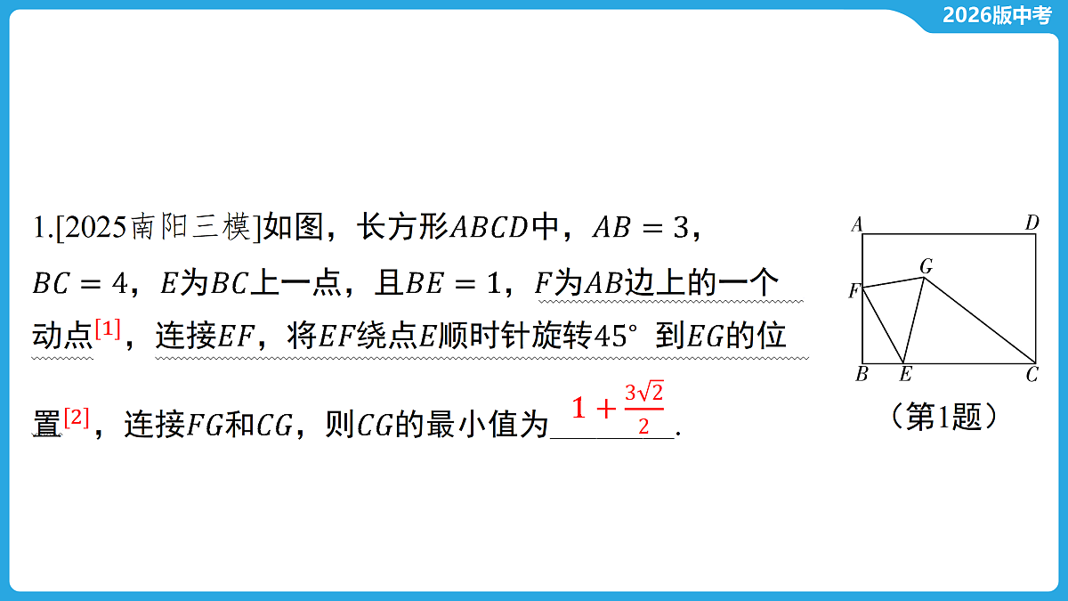 17529482第5页