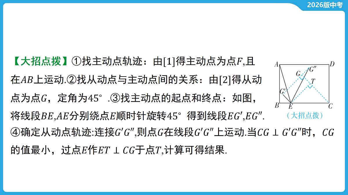 17529482第6页