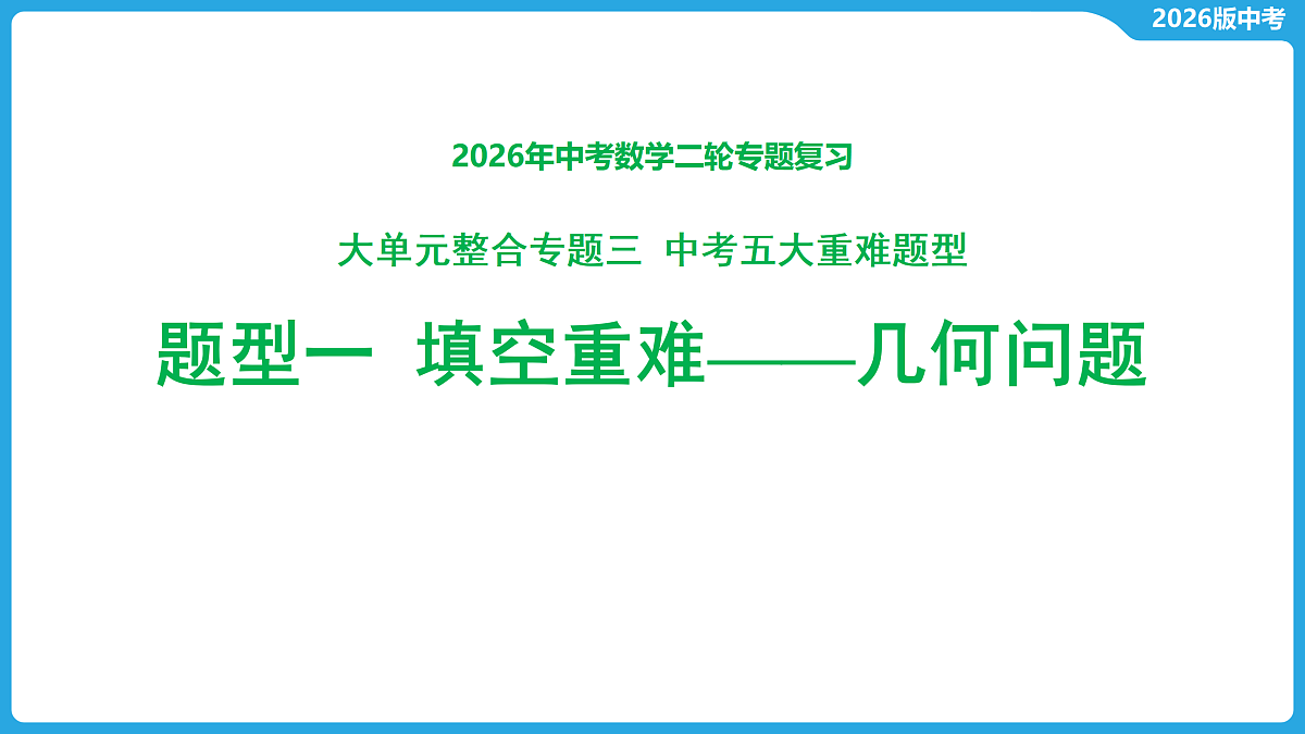 17529483第1页