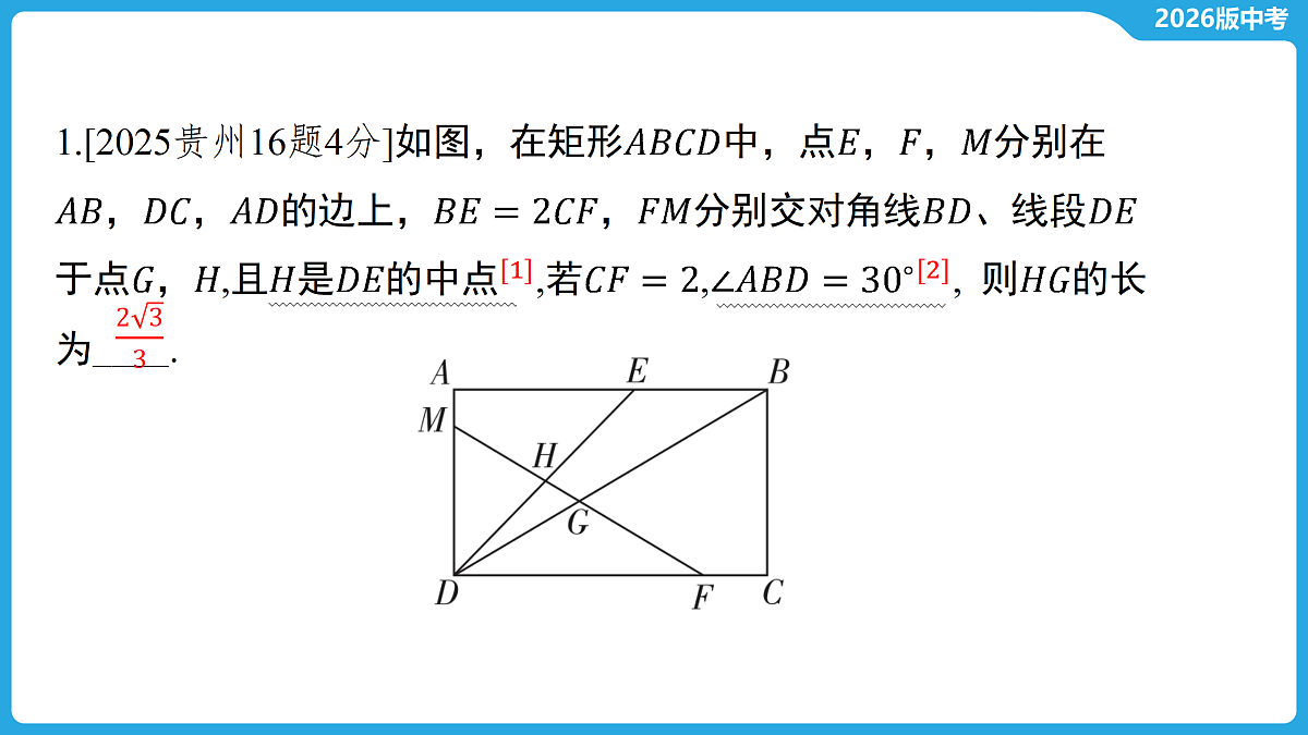 17529483第3页