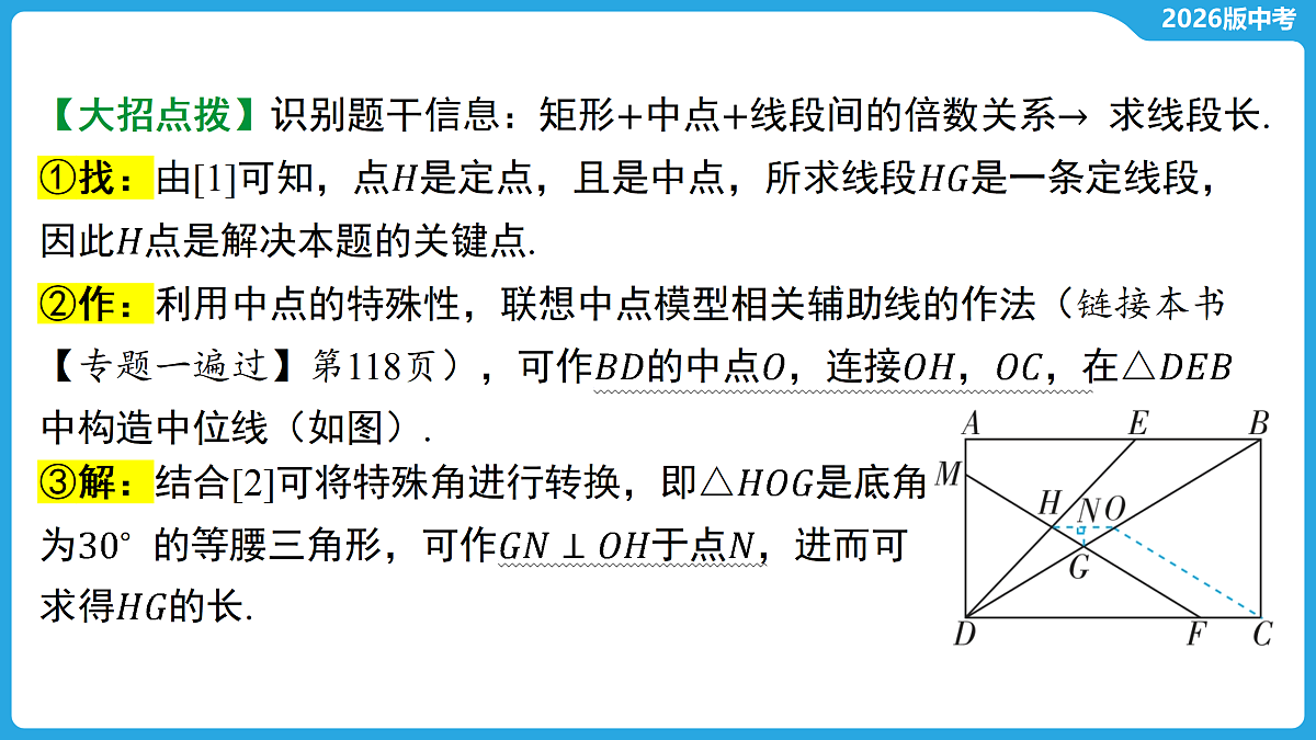 17529483第4页