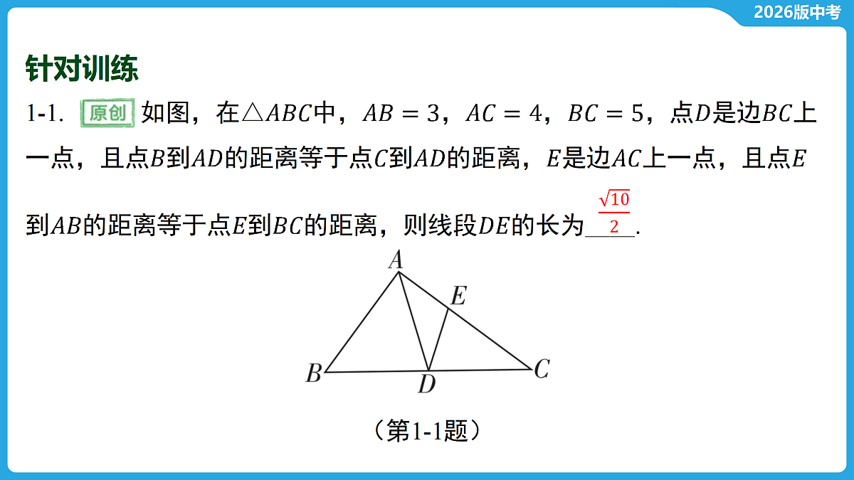17529483第5页