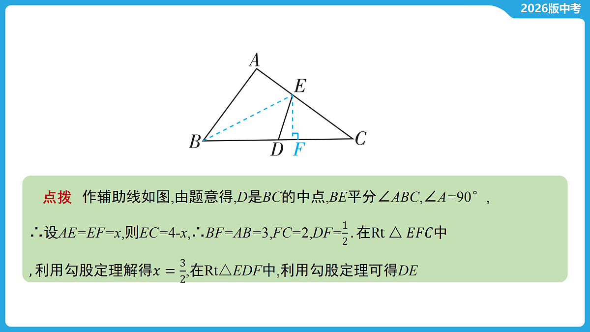 17529483第6页