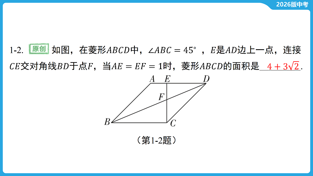 17529483第7页