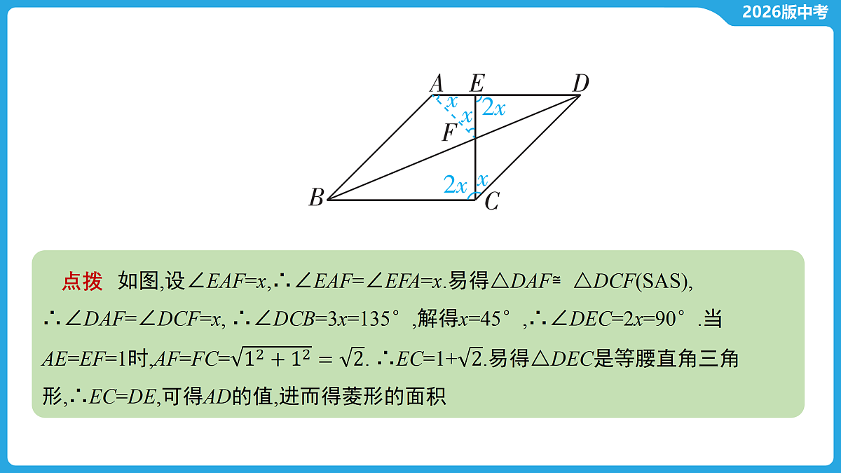 17529483第8页