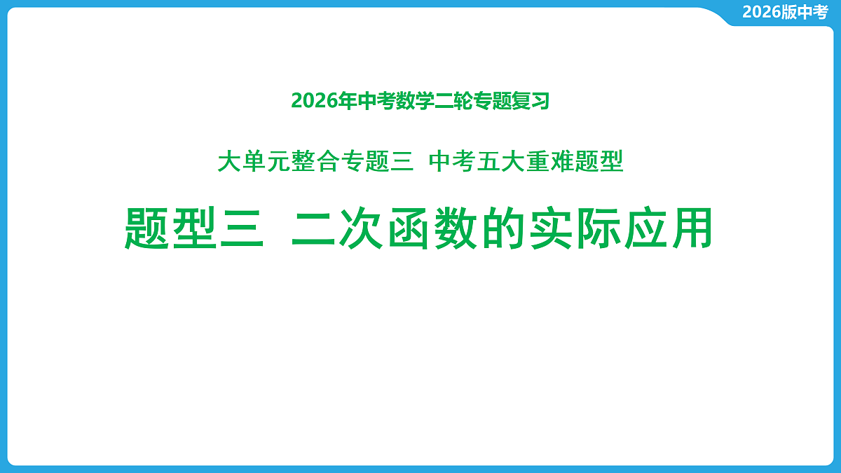 17529484第1页