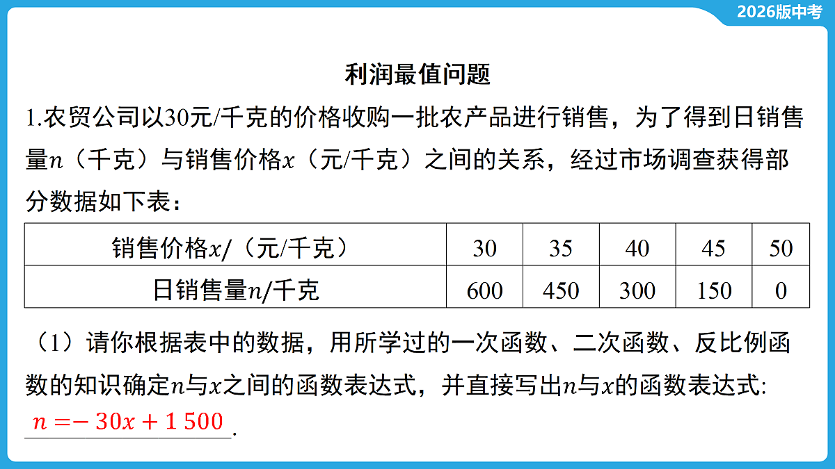 17529484第2页